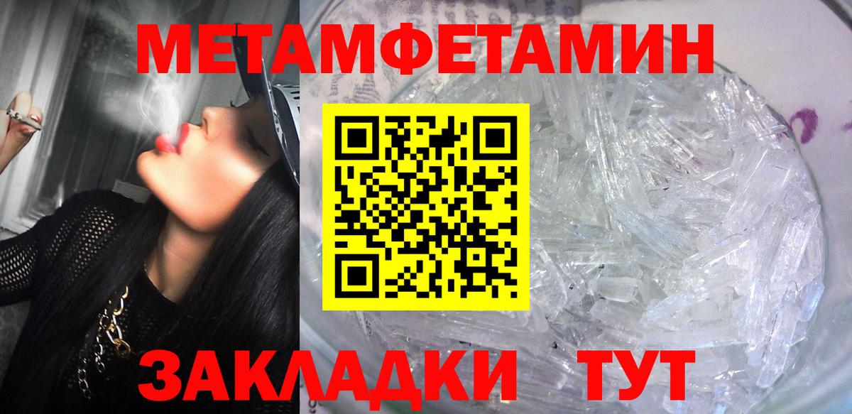 АМФЕТАМИН  Амфетамин Premium  Вход с VPN  АМФ  Арзамас 