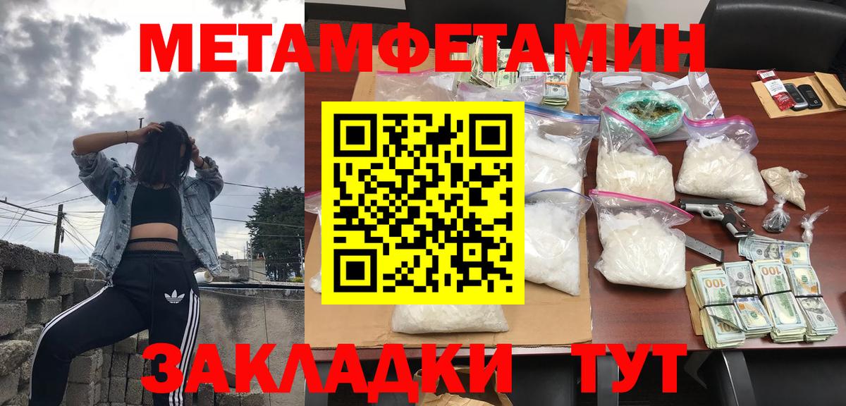 АМФЕТАМИН VHQ Арзамас