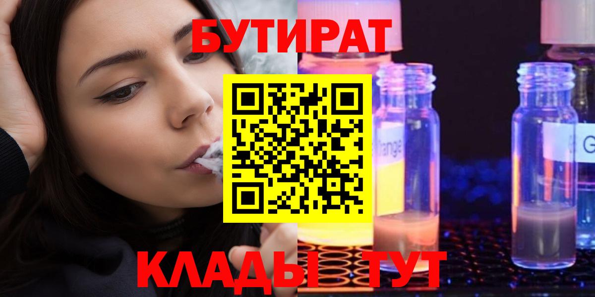 Мефедрон Арзамас