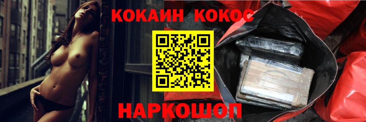 Арзамас  КОКАИН Перу  Cocaine 98%  закладка  Вход с VPN 