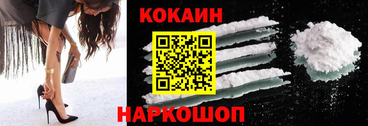 ГАШИШ  Cocaine  А ПВП СК кристаллы  Меф МЯУ МЯУ   Вход с VPN  МЕТАМФЕТАМИН  Арзамас  ГАШИШ 