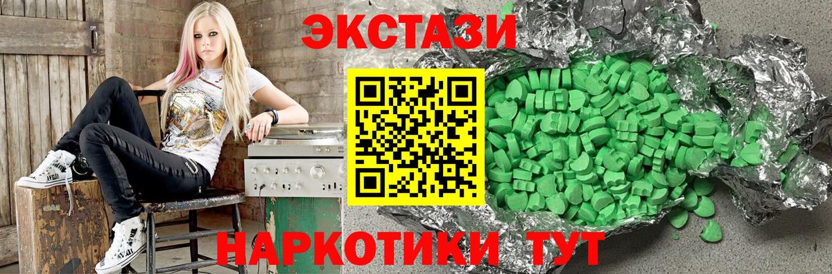 Экстази MDMA Арзамас