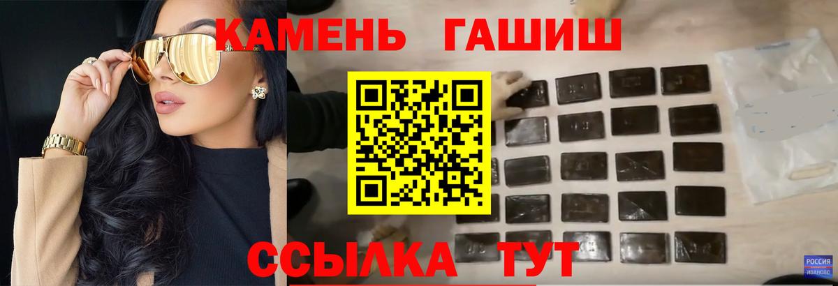 ГАШИШ AMNESIA HAZE  Вход с VPN  Арзамас 