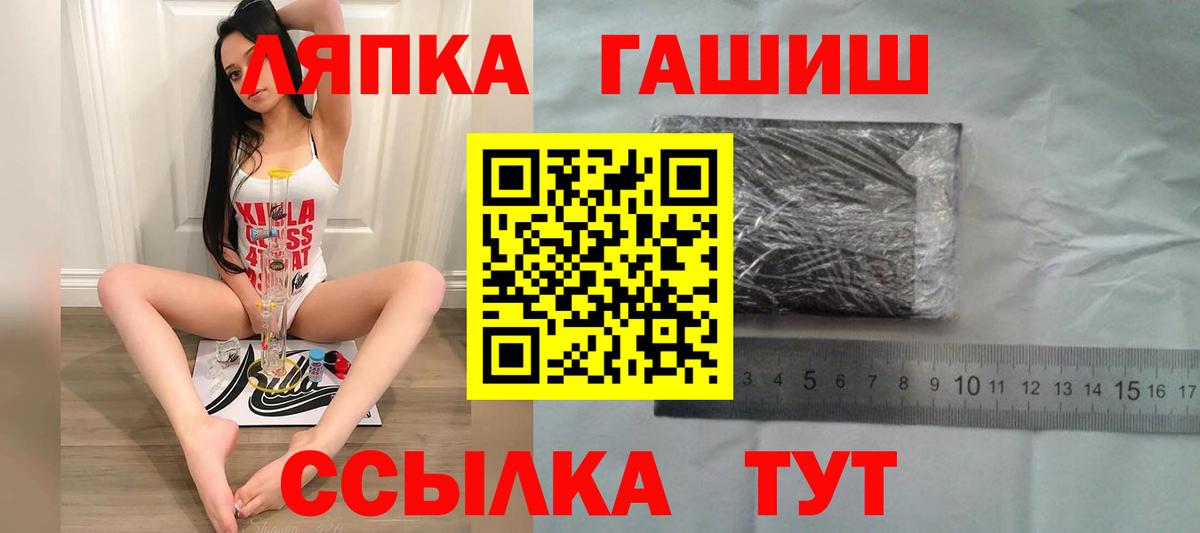 Гашиш Изолятор Арзамас
