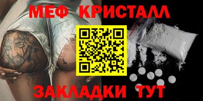 мдпв Мариинск