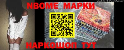 стафф Малоярославец
