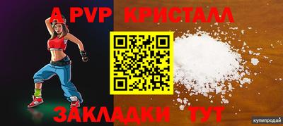 мдпв Мариинск