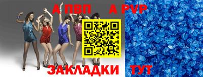 мдпв Мариинск