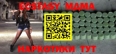 ECSTASY Малгобек