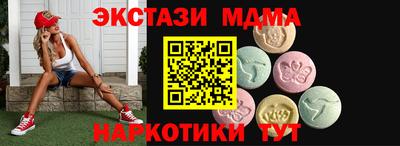 ECSTASY Малгобек