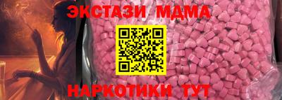 мдпв Мариинск
