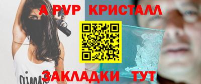 стафф Малоярославец
