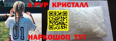 мдпв Мариинск