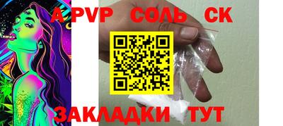 стафф Малоярославец