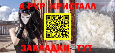 мдпв Мариинск