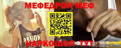 стафф Малоярославец