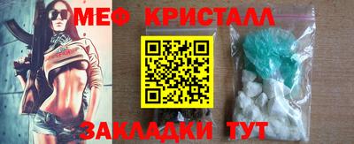 стафф Малоярославец