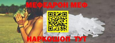 стафф Малоярославец
