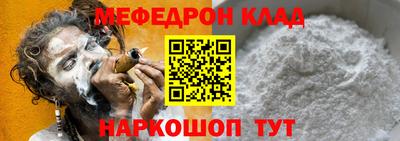 стафф Малоярославец