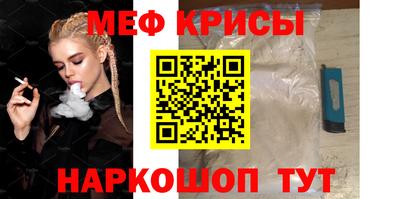 стафф Малоярославец