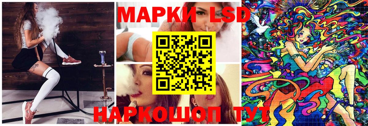 Арзамас  Марки N-bome 1500мкг  Вход с VPN  Марки N-bome 1500мкг 