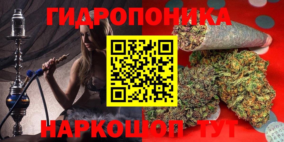 Канабис ГИДРОПОН  Вход с VPN  Бошки марихуана гибрид  Арзамас  Конопля тримм  Марихуана гибрид 